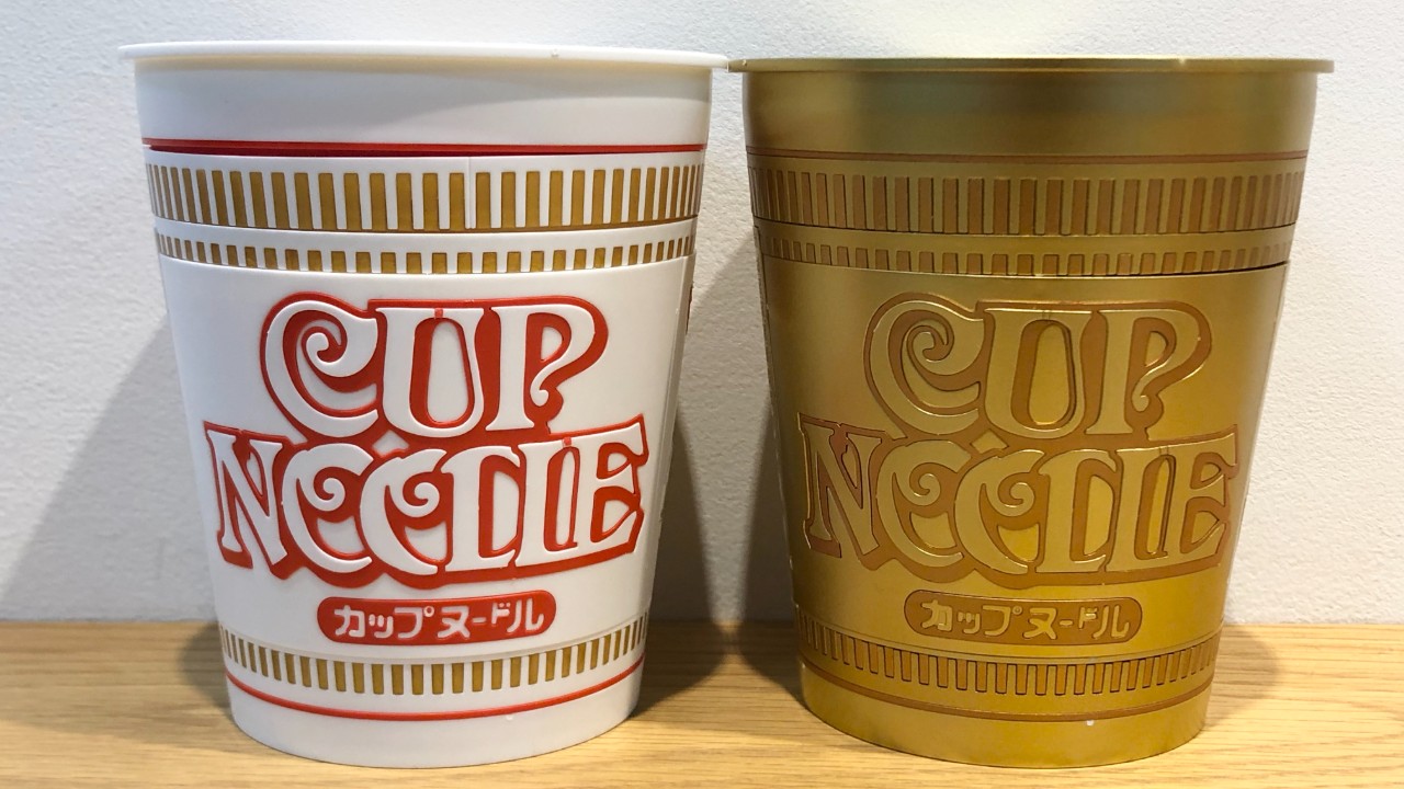 200921-cupnoodles- (3)